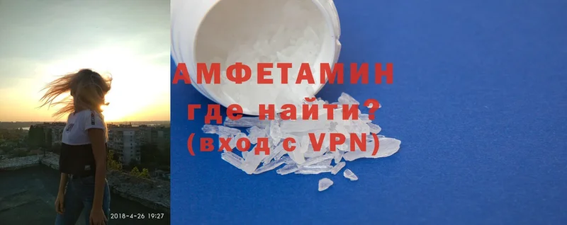 АМФЕТАМИН Розовый  площадка телеграм  Нефтекумск  кракен онион 