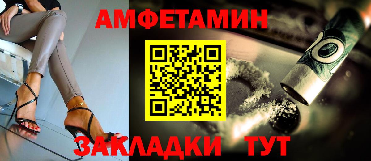 АМФ 98% Нефтекумск