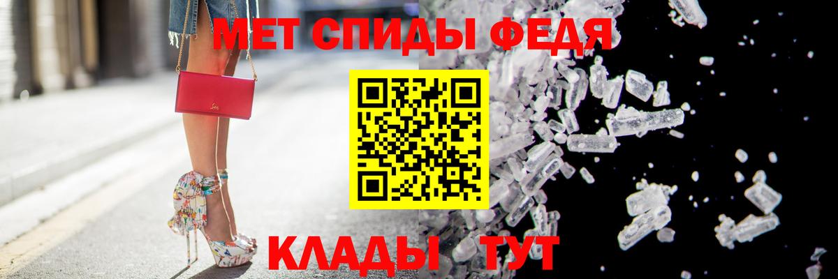 АМФ  АМФ VHQ  Амфетамин  Вход с VPN  Нефтекумск 