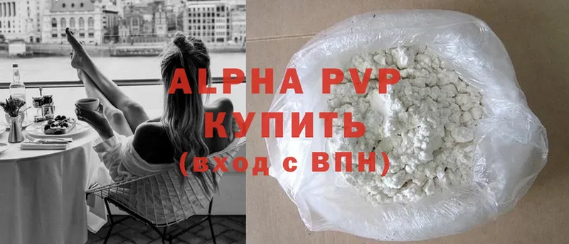 Alfa_PVP СК  Нефтекумск 