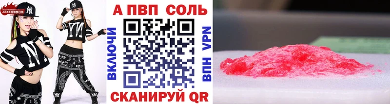 Alpha-PVP крисы CK  Нефтекумск 
