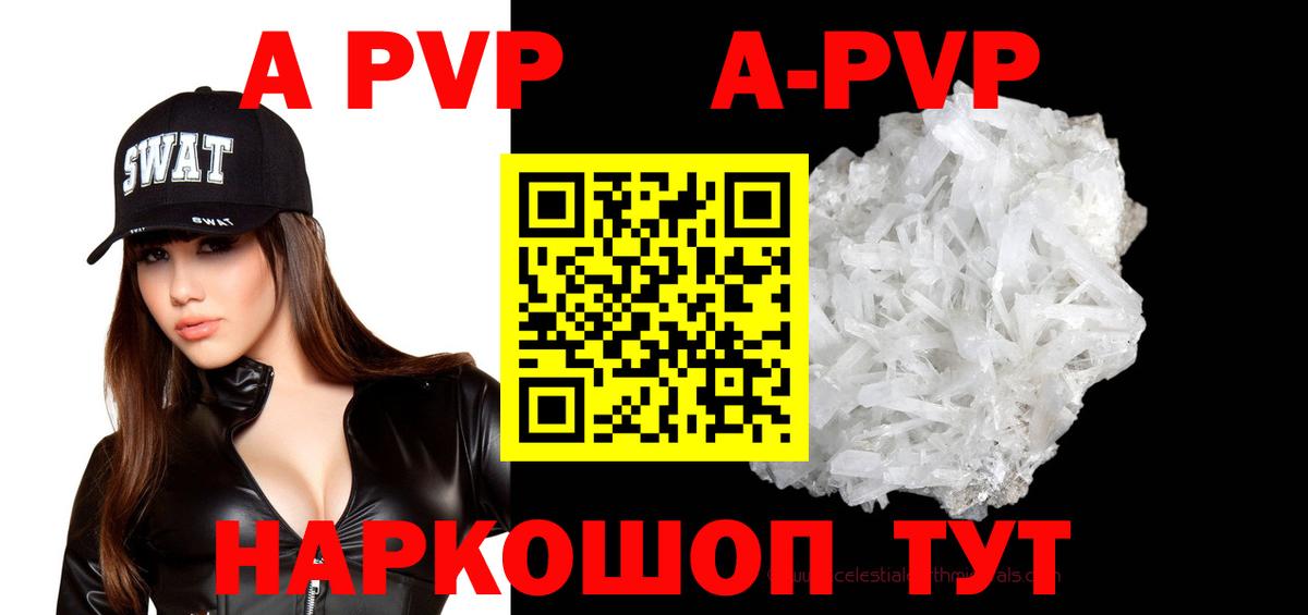 Alpha PVP мука  Вход с VPN  как найти закладки  Alfa_PVP  Нефтекумск  Alpha-PVP мука  Alpha PVP СК 