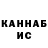 КЕТАМИН VHQ Velrus
