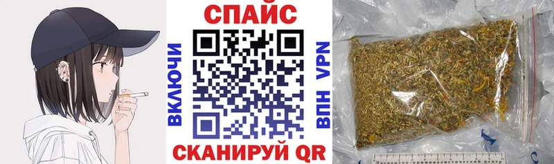 БУТИРАТ 1.4BDO купить наркоту Нефтекумск