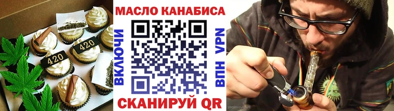 Canna-Cookies марихуана  Нефтекумск 