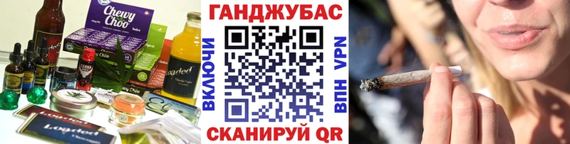 Cannafood марихуана Нефтекумск
