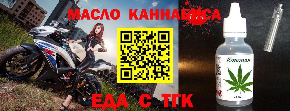 ГАШ  Codein  A PVP СК кристаллы  Нефтекумск  Марихуана  Меф   Вход с VPN  Cocaine  Экстази 