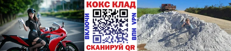 мега сайт  Нефтекумск  Cocaine VHQ 