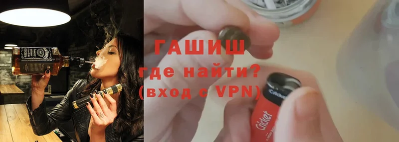 купить  цена  Нефтекумск  ГАШИШ hashish 