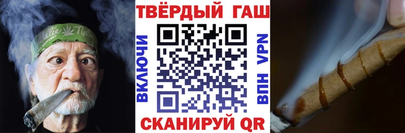 ГАШ Premium  купить наркоту  Нефтекумск 