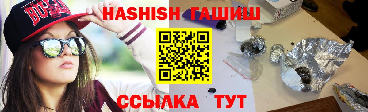 Гашиш убойный Нефтекумск