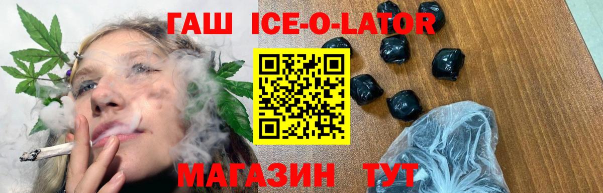 НБОМе Нефтекумск