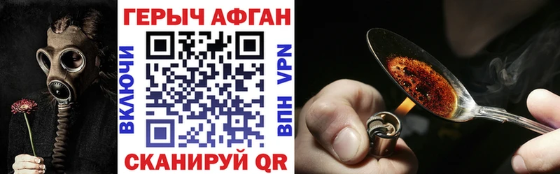 наркота  omg вход  ГЕРОИН VHQ  Нефтекумск 