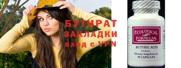 дистиллят марихуана Осинники