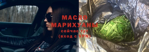 дистиллят марихуана Осинники