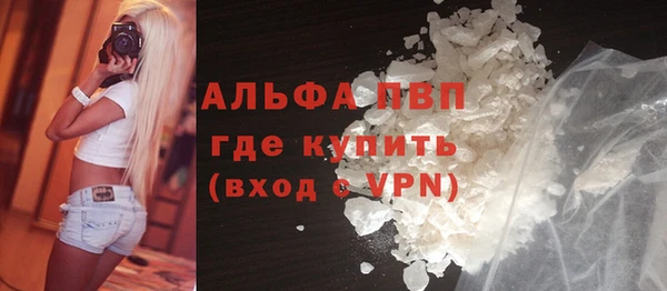 дистиллят марихуана Осинники