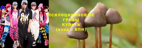 дистиллят марихуана Осинники