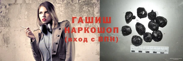 дистиллят марихуана Осинники