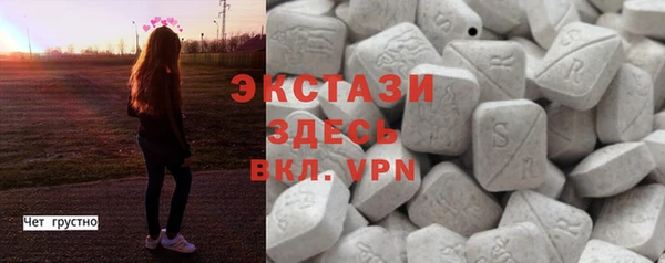 дистиллят марихуана Осинники