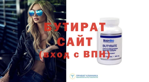 дистиллят марихуана Осинники