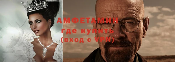 кокаин премиум Бородино