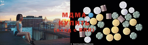 дистиллят марихуана Осинники