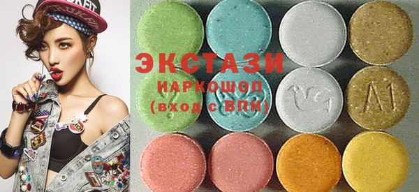 mdma Бронницы