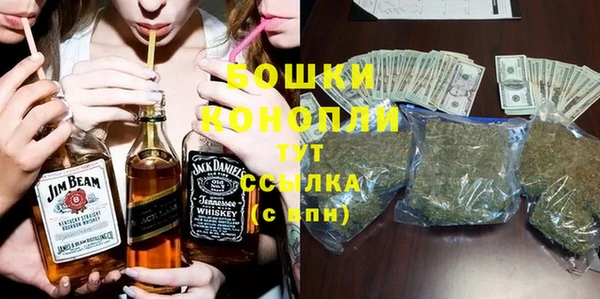 дистиллят марихуана Осинники