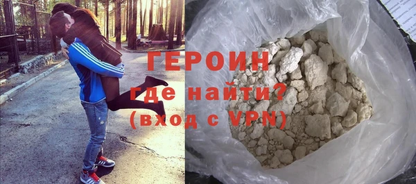 дистиллят марихуана Осинники