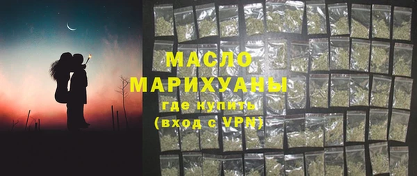 дистиллят марихуана Осинники