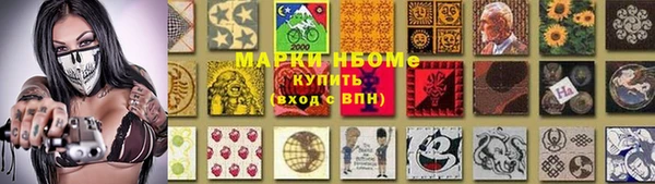 mdma Бронницы