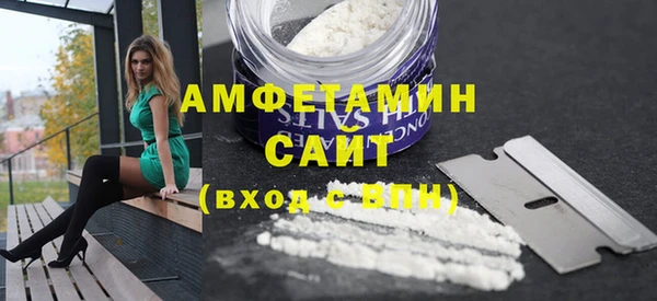 ГАЛЛЮЦИНОГЕННЫЕ ГРИБЫ Бугульма