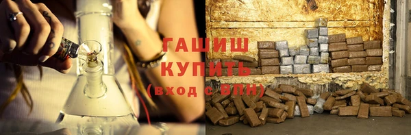 дистиллят марихуана Осинники