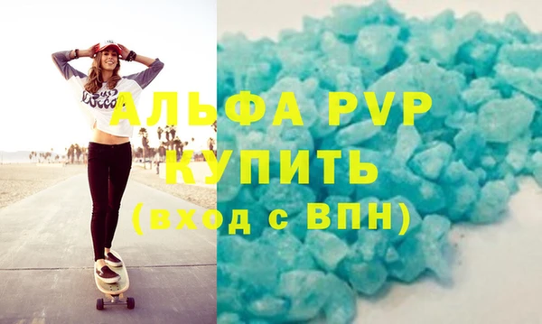 ALPHA PVP Нязепетровск
