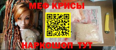 МДМА Кандалакша