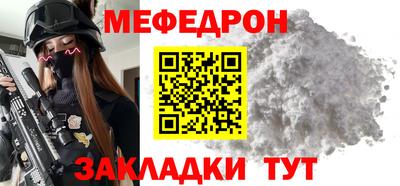 МДМА Кандалакша