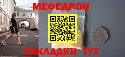 ALPHA PVP Камышлов
