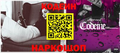 ALPHA PVP Камышлов