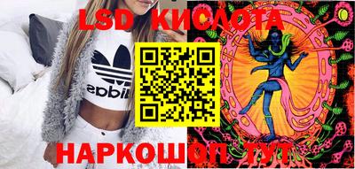 меф Кинель