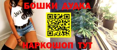 мет Канаш