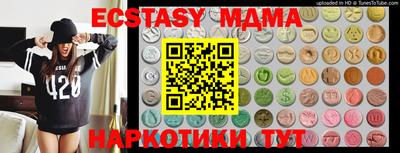 МДМА Кандалакша