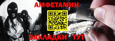 мет Канаш