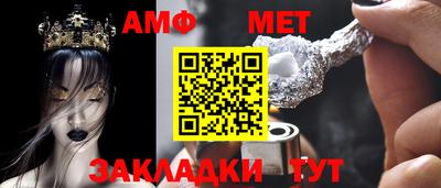 МДМА Кандалакша