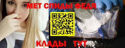 мет Канаш