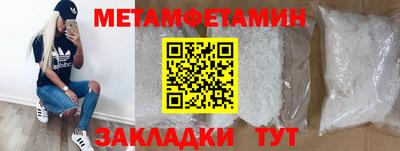 мет Канаш