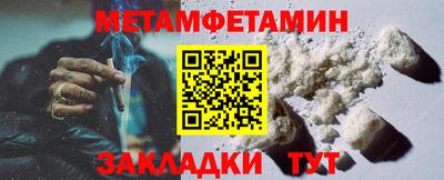 МДМА Кандалакша