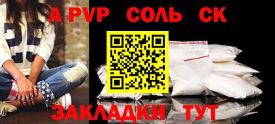 МДМА Кандалакша