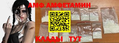 ALPHA PVP Камышлов
