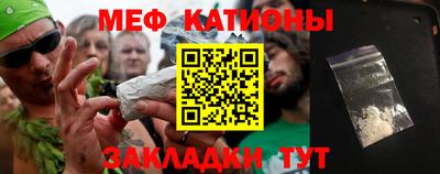 мет Канаш