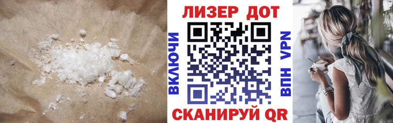 LSD-25 экстази кислота  Нефтекумск 